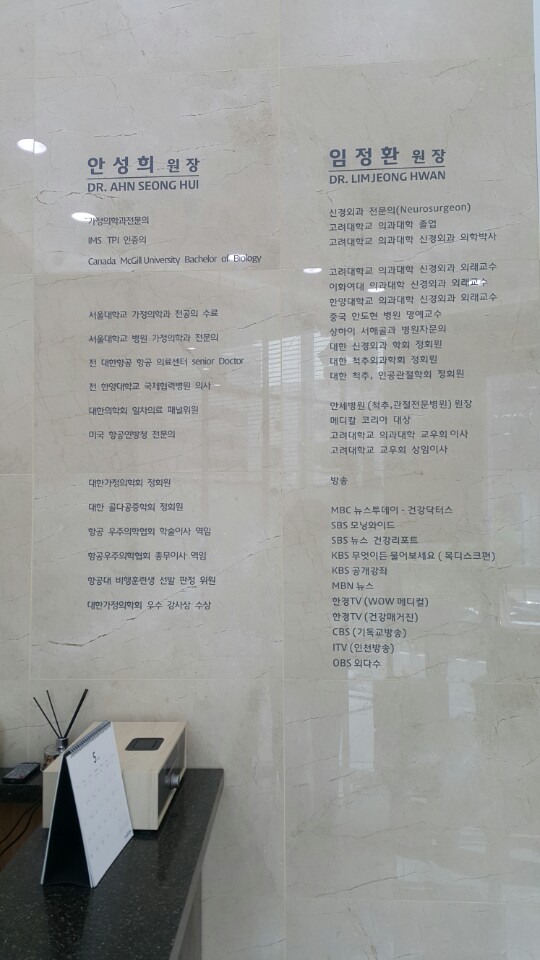 청담플러스 이미지