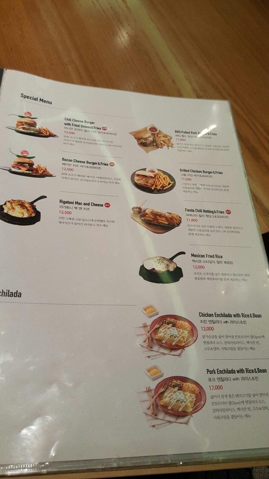 토마틸로목동 이미지