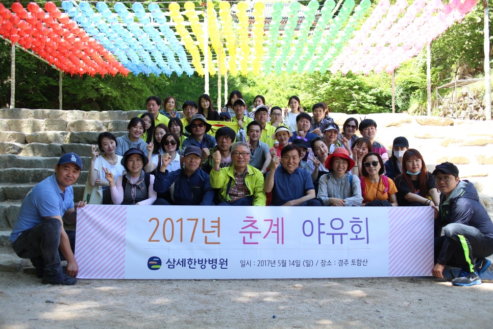 삼세의료재단 이미지