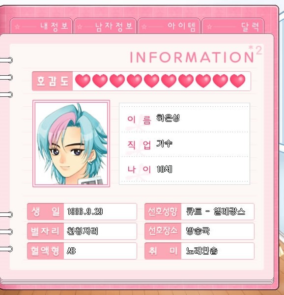 하은성 이미지