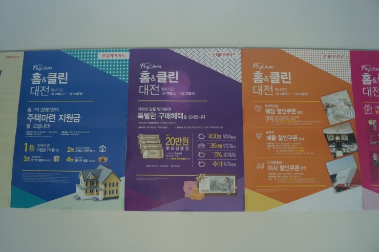 모두클린원 이미지