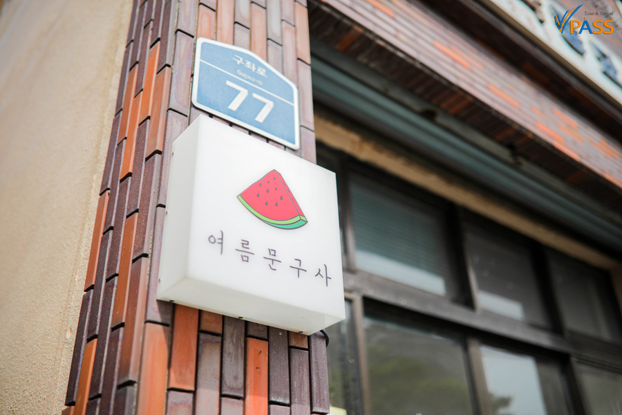 서울문구사 이미지