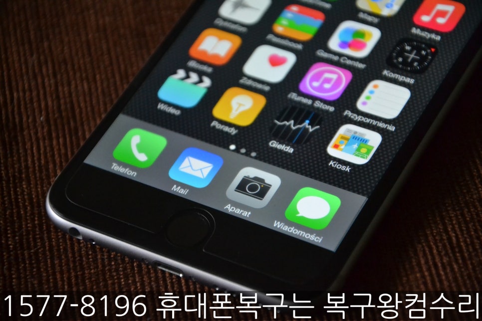 컴수리왕 이미지