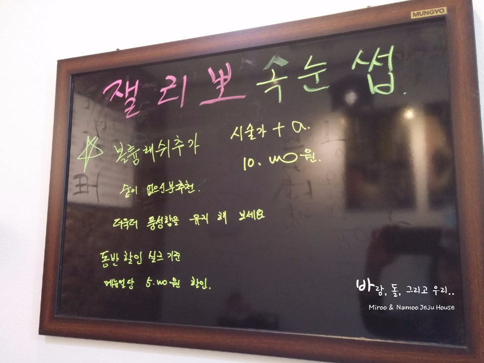 잴리뽀 속눈썹 이미지