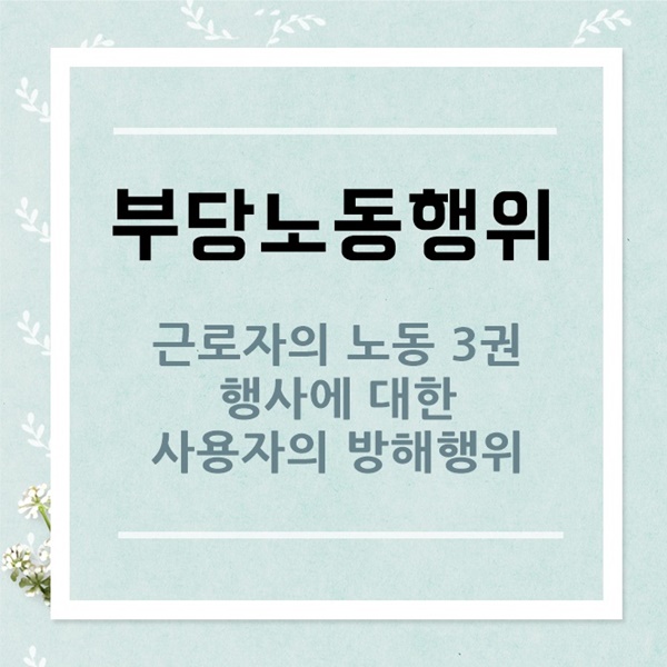변호사강병국사무소 이미지
