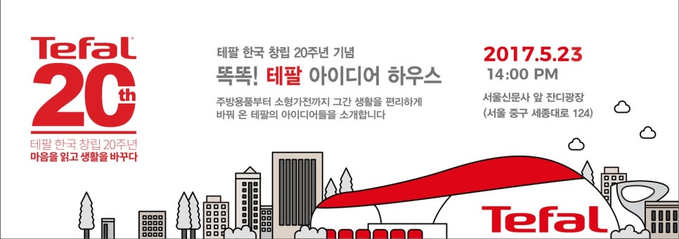 뽑기하우스 이미지