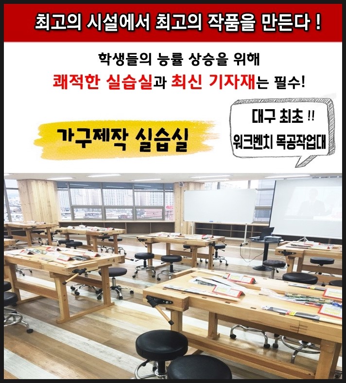 다옴가구 이미지