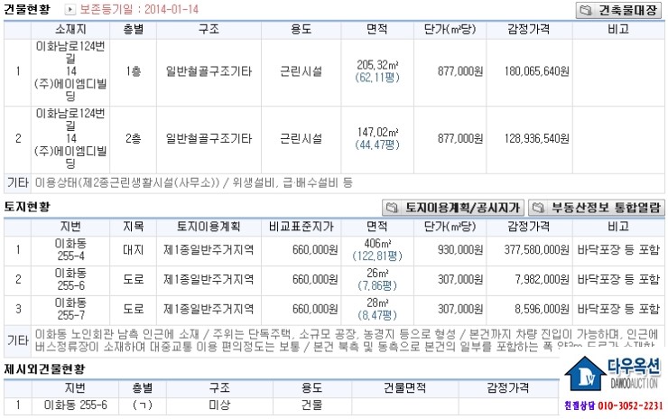 (주)제이엠디 이미지