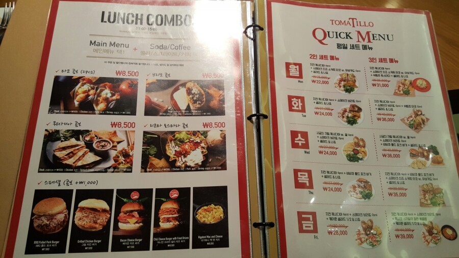 토마틸로목동 이미지