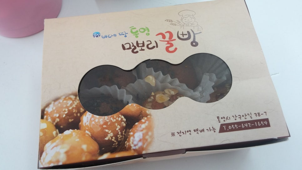 밀보리베이커리 이미지