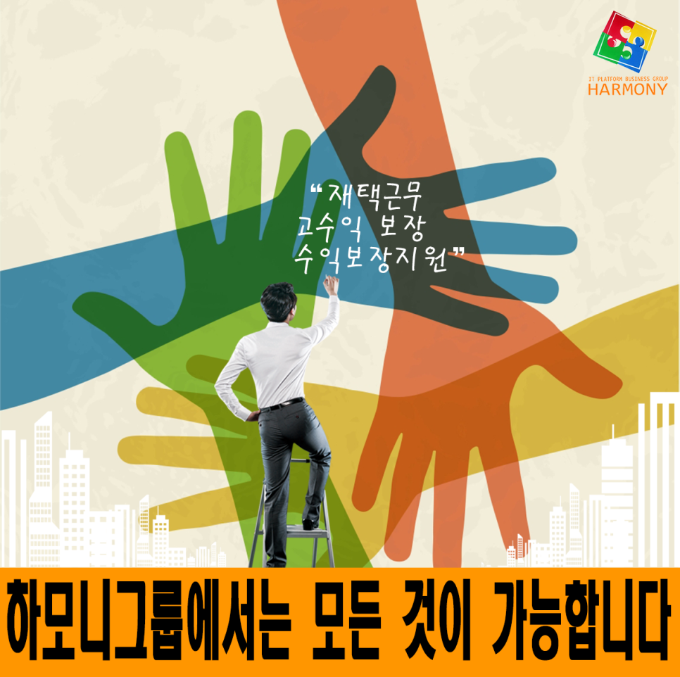 으뜸광고기획 이미지