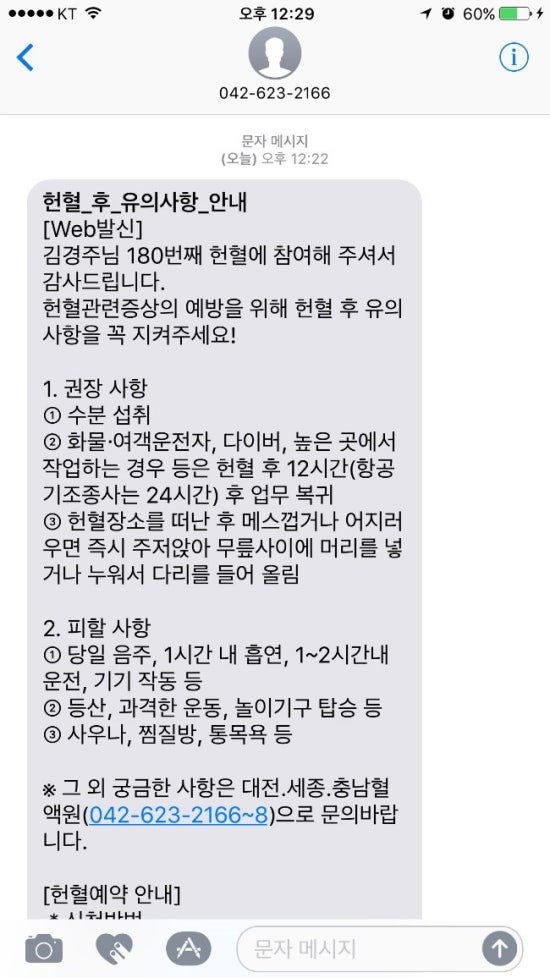 세종에듀투어 이미지