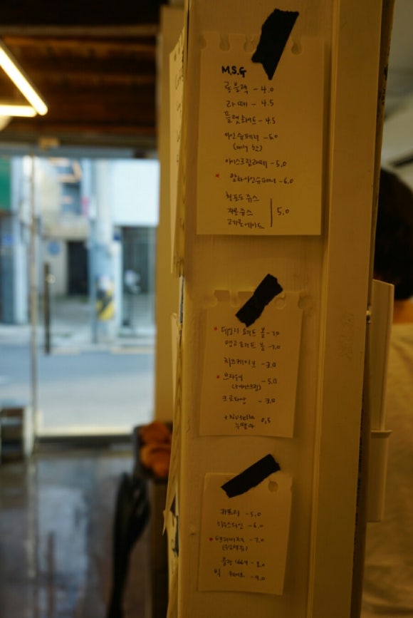 엠에스지(MSG) 이미지