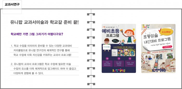 프라임아트 이미지