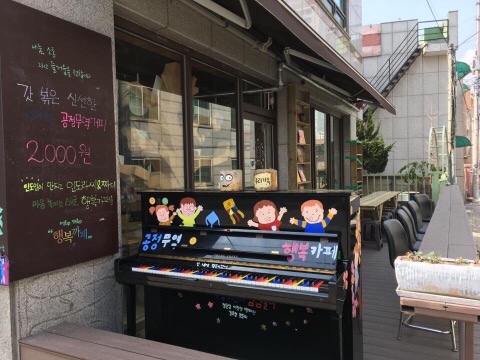 행복카페 이미지