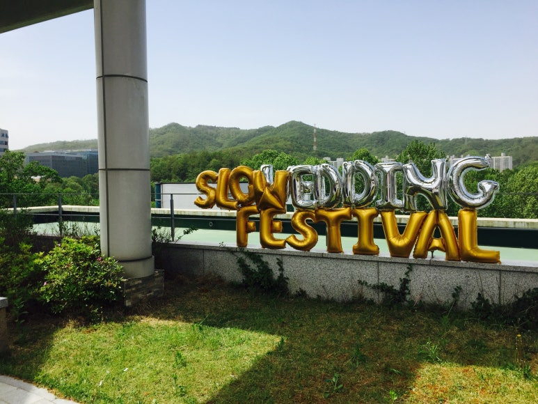 슬로우와이즈 이미지