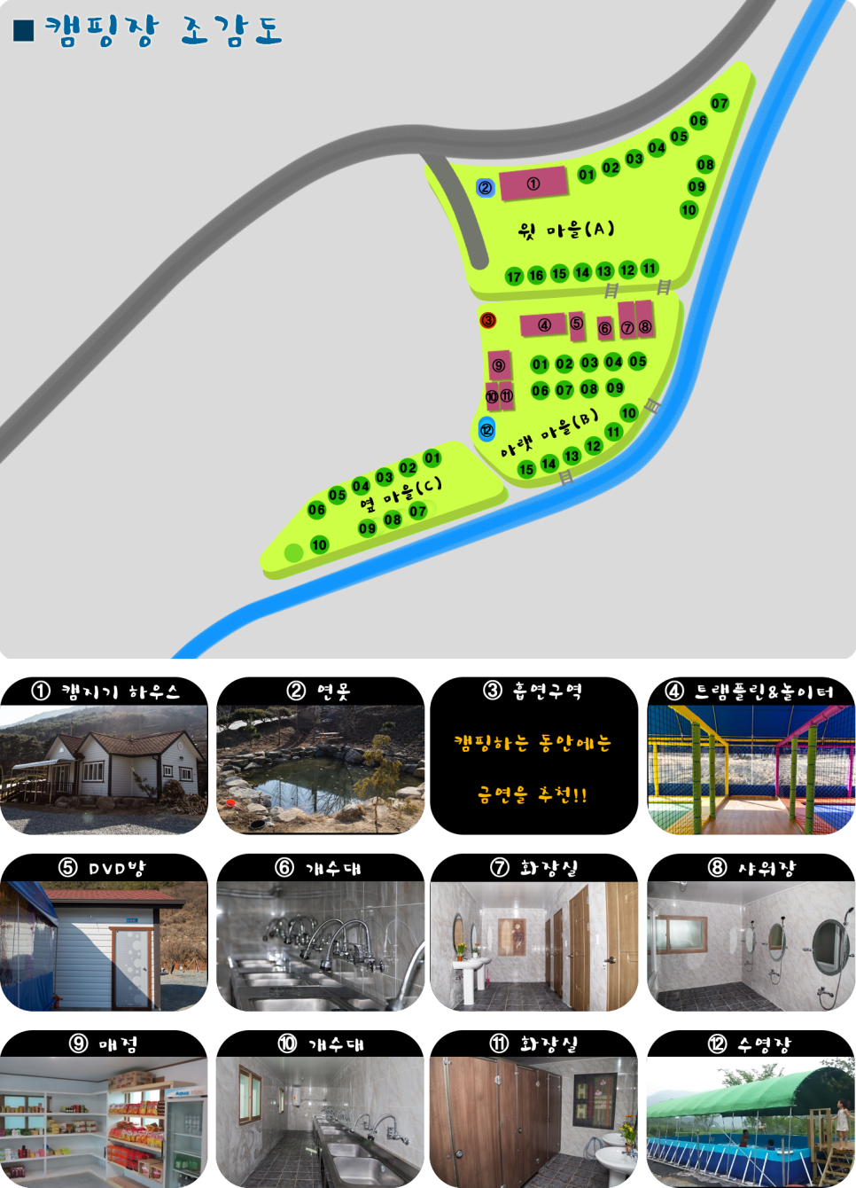 청도힐링오토캠핑장 이미지