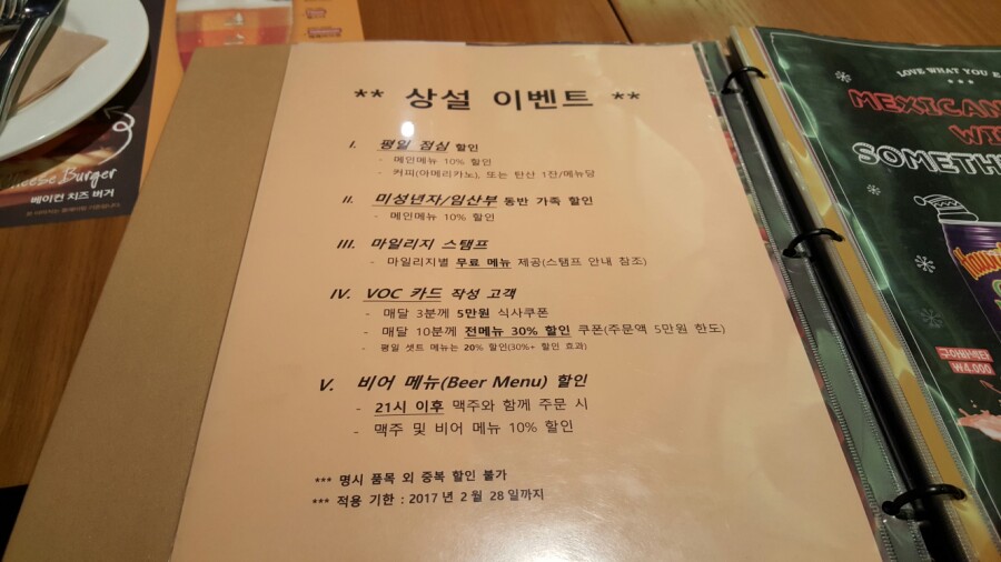 토마틸로목동 이미지