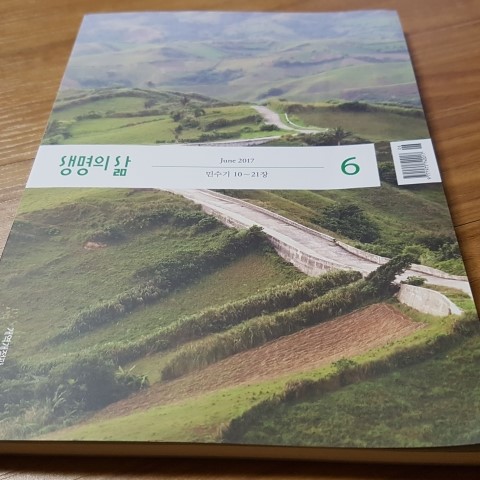 두란노서원 이미지