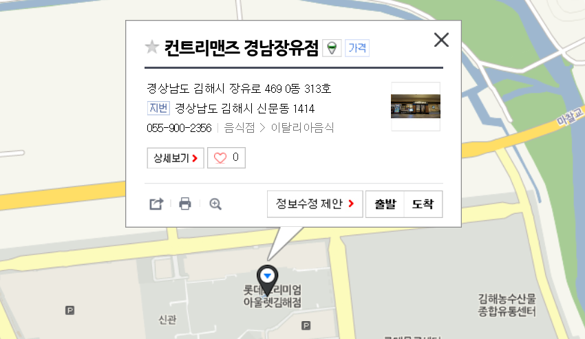 컨트리맨즈장유 이미지