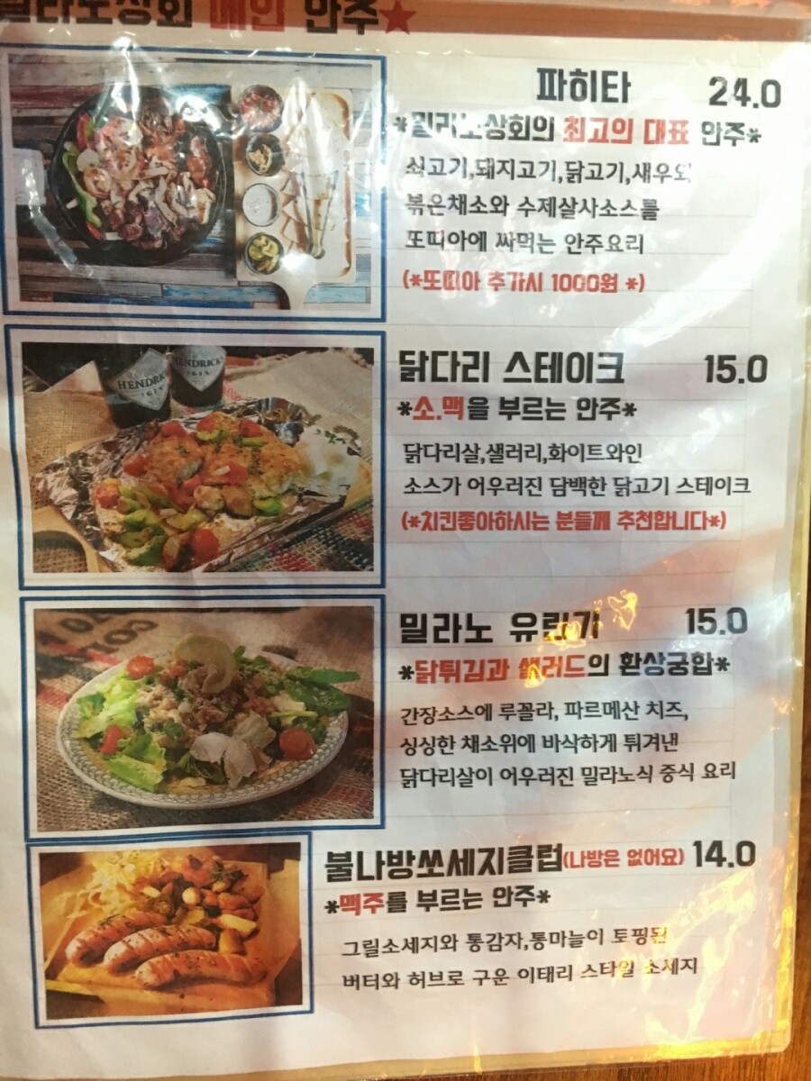 모란상회 이미지