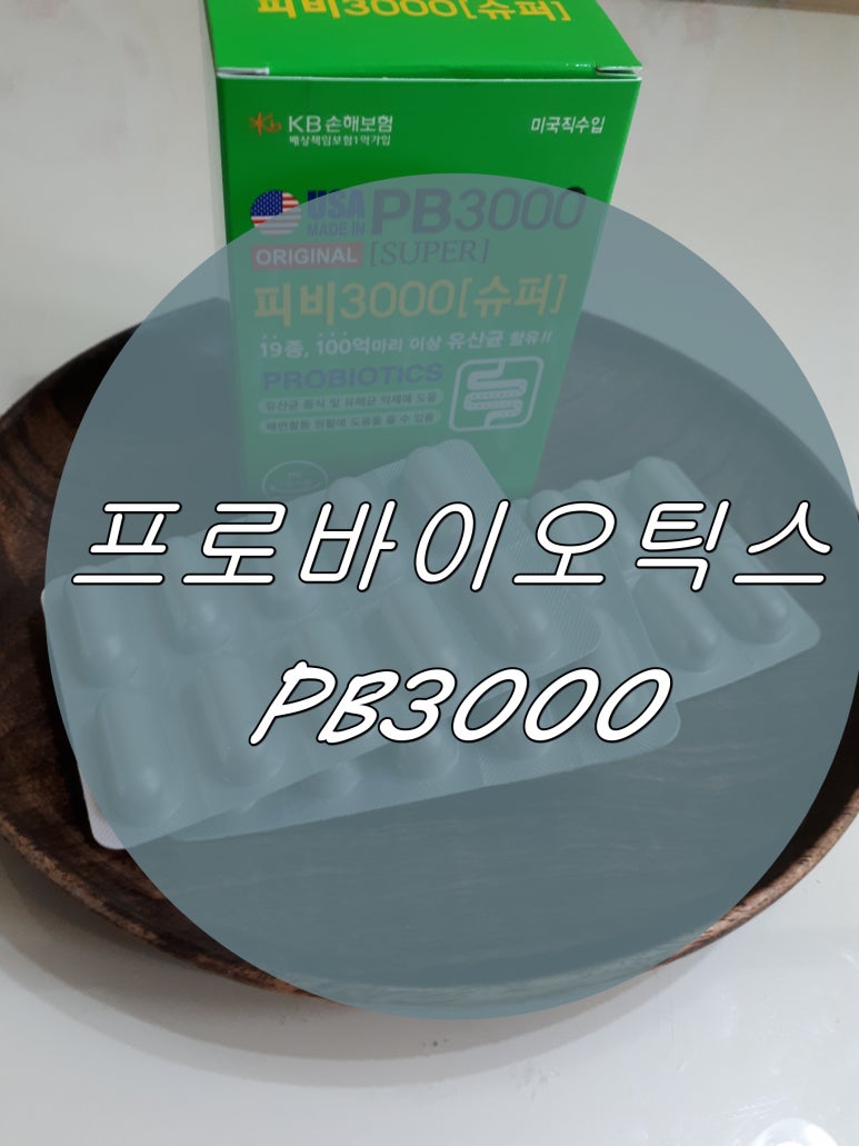 (주)네오에이인터내셔날 이미지