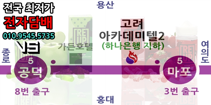(리업)RE:UP 이미지