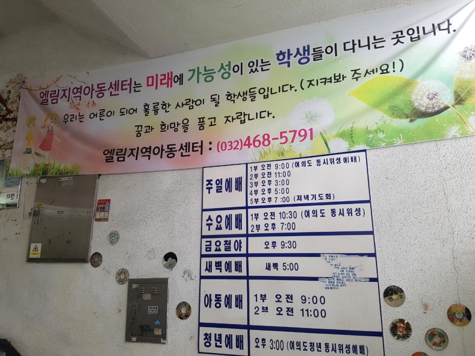 엘림조명 이미지