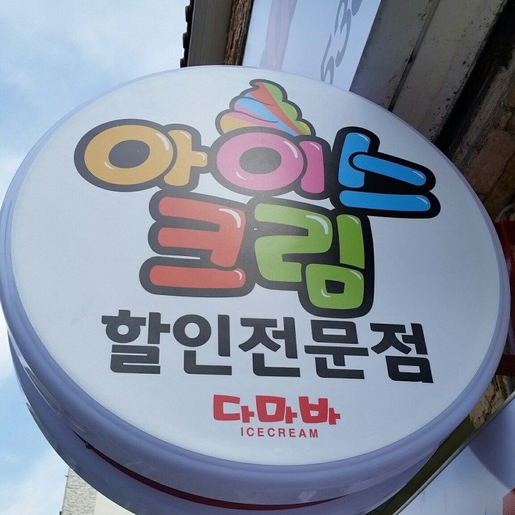 태호전기조명 이미지