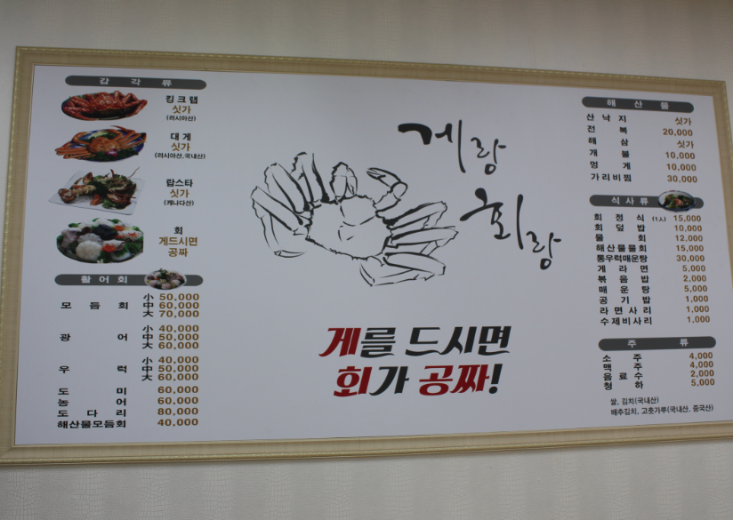 게랑회랑 이미지