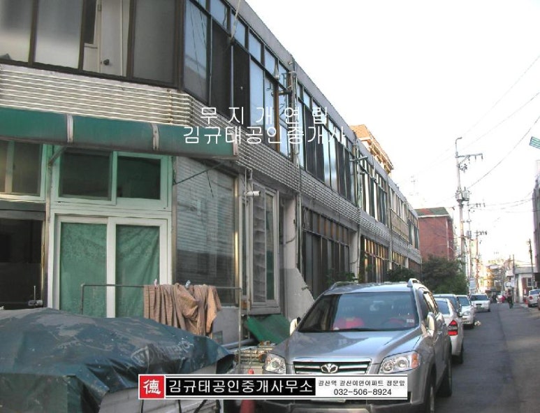 갈산 전경 이미지