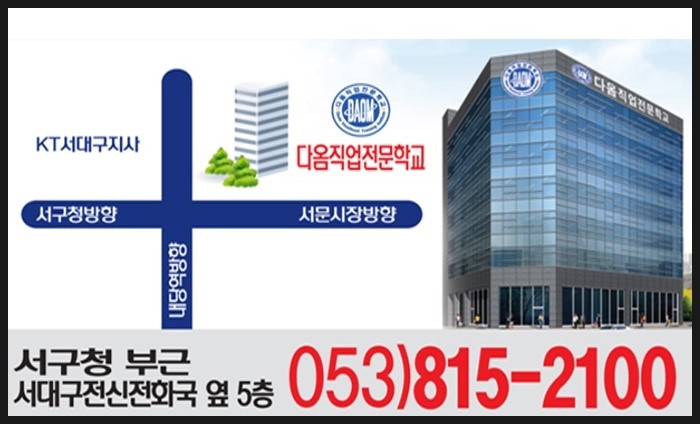 다옴가구 이미지