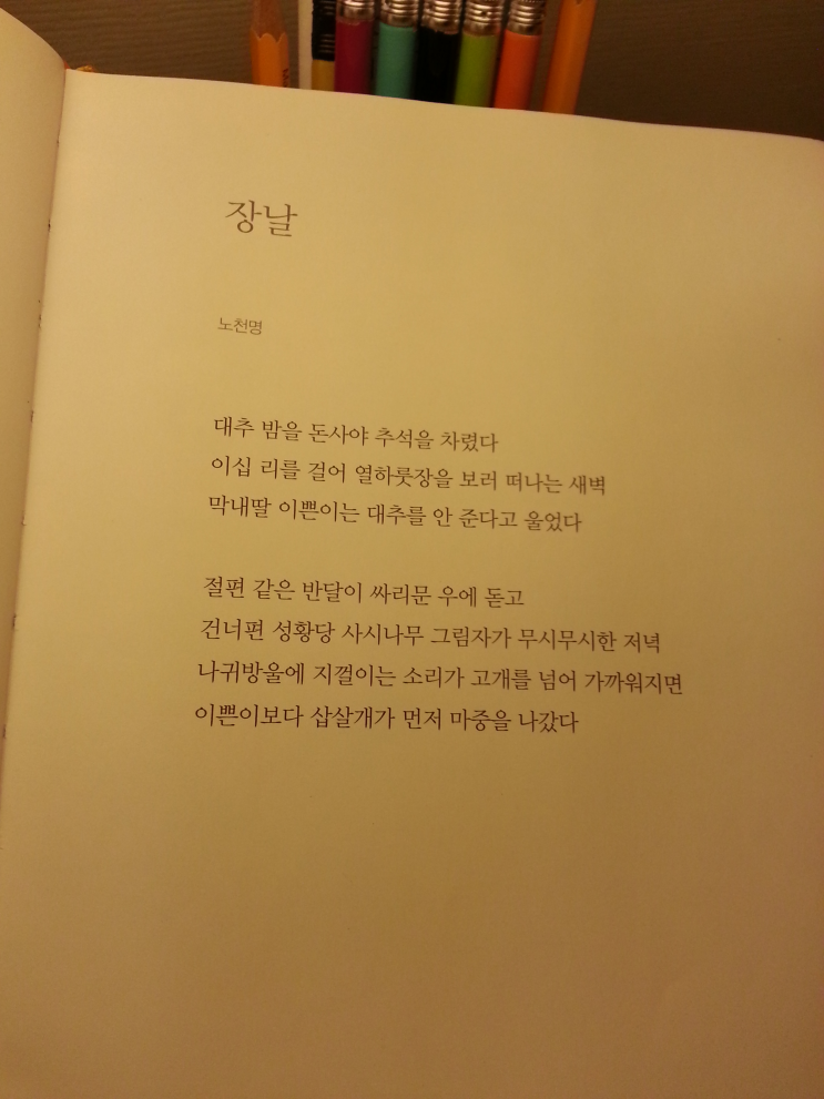 경성인쇄사 이미지