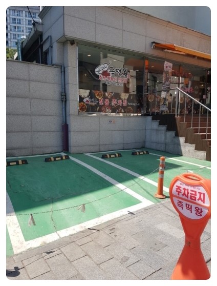 오늘은즉떡 이미지