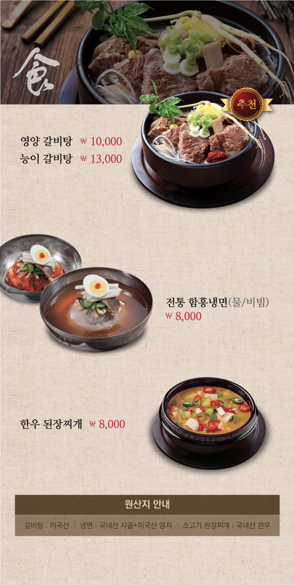 훈장골 이미지