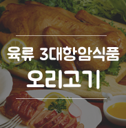 주은건강식품 이미지