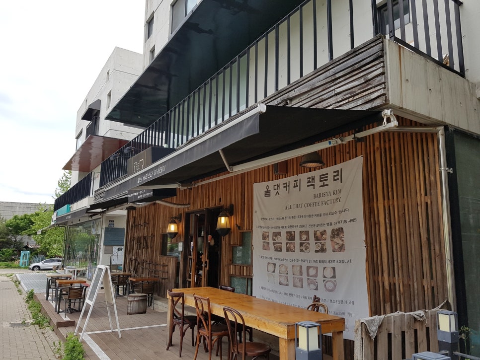올댓커피 팩토리 이미지