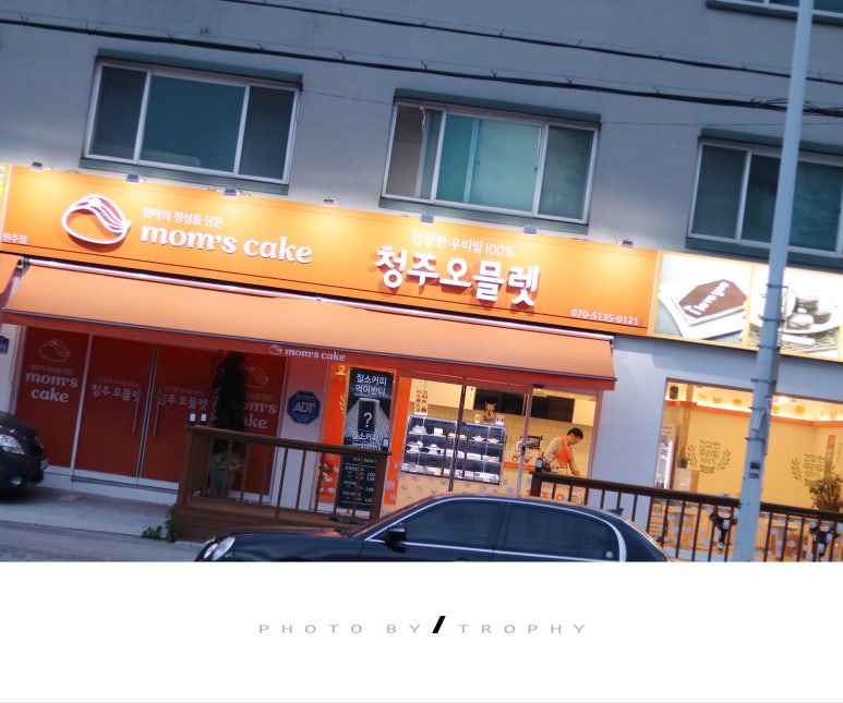 맘스케익원주점 이미지
