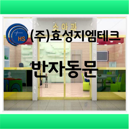 지엠테크(주) 이미지