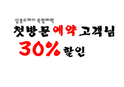 자매미용실 이미지