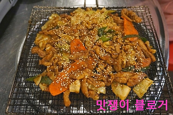 맛쟁이포차 이미지