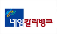 네임칼라뱅크 이미지