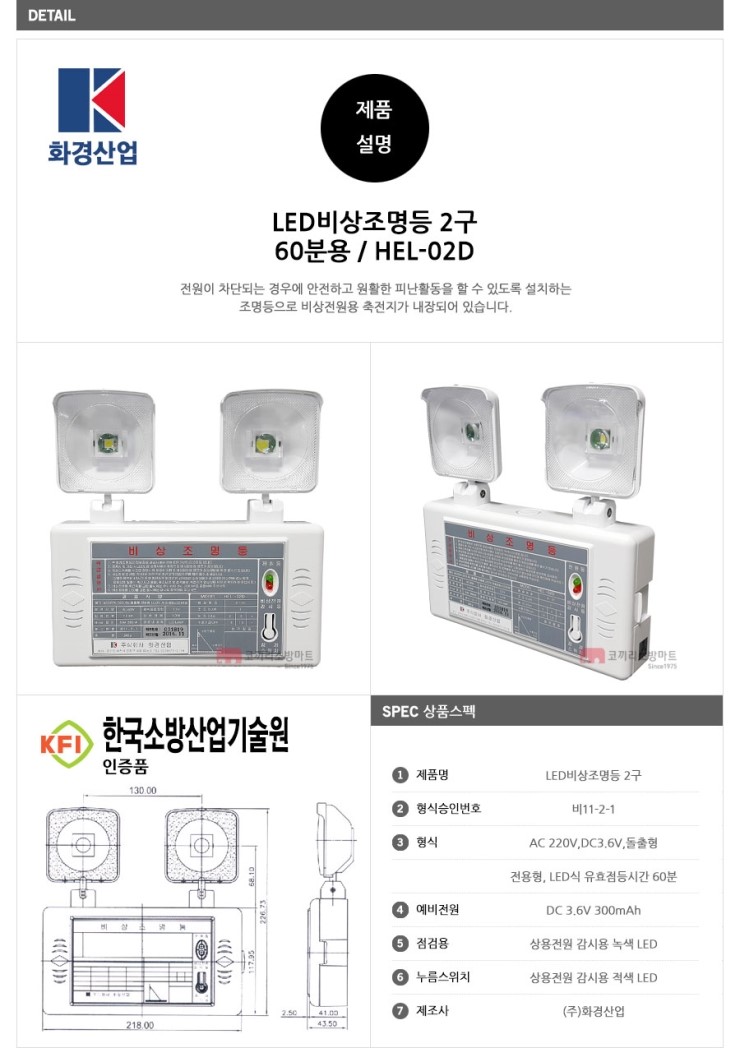 (주)화경 이미지