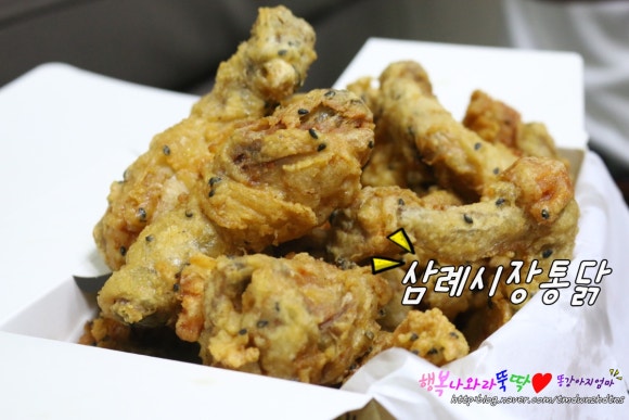 삼례시장통닭 이미지