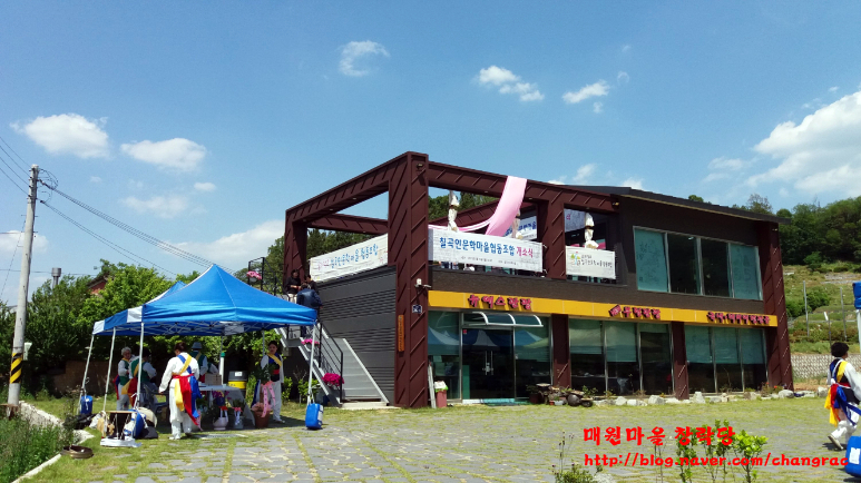 칠곡인문학마을협동조합 이미지