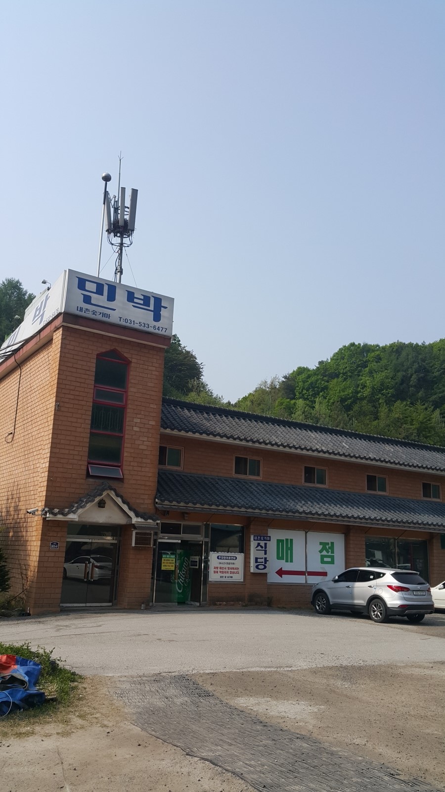 내촌민박 이미지