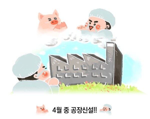 세방냉동 이미지