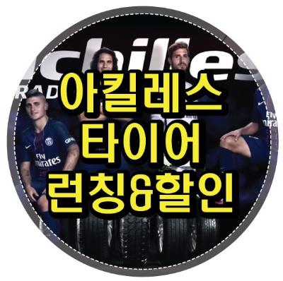 삼삼종합관리 이미지