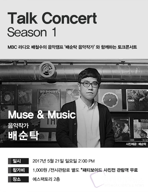 에스앤뮤직 이미지