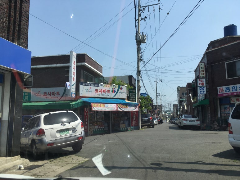 경원홈마트 이미지